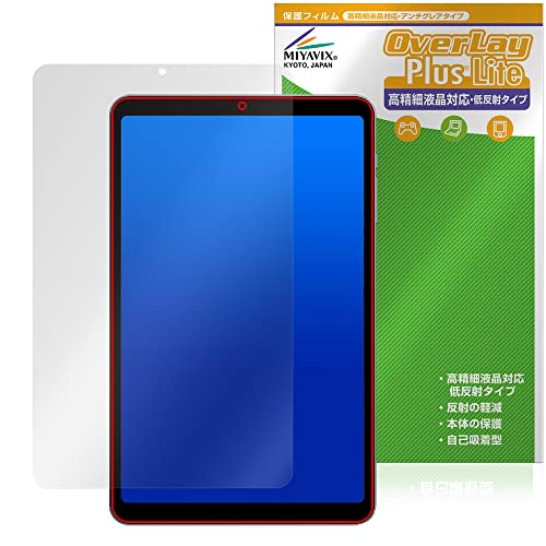 ALLDOCUBE iplay 50 mini pro 新品液晶保護フィルム付き Amazon | ミヤビックス ALLDOCUBE iPlay 50 mini Pro/iPlay 50